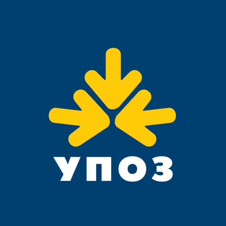 УПОЗ ја потврди средбата в четврток во Владата за преговори за раст на платите