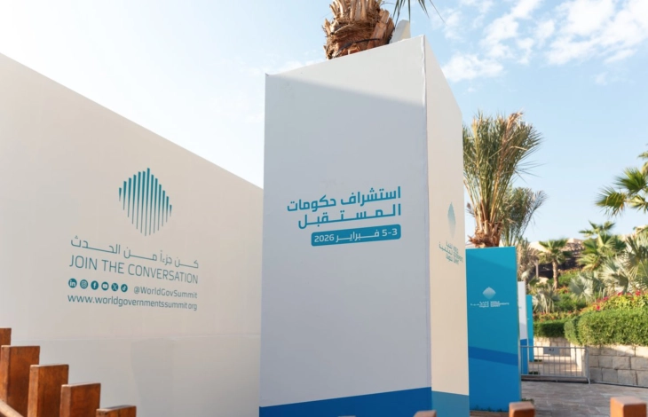 Почна Светскиот самит на влади во Дубаи