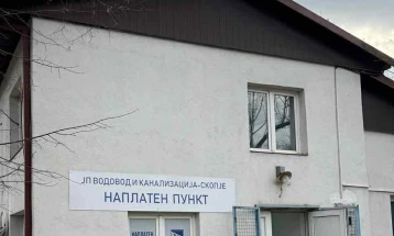 Отворен нов наплатен пункт на „Водовод и канализација“ - Скопје во општина Ѓорче Петров