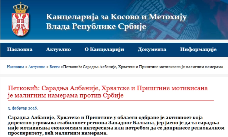 Реакција од Србија по состанокот меѓу Хрватска, Албанија и Косово за спроведување на меморандумот за соработка во областа на одбраната