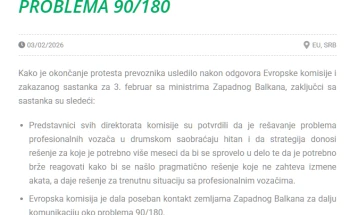 ЕК следната недела ќе презентира предлог за преодно решение за превозниците во Западен Балкан, соопштија од Меѓународната асоцијација за транспортен бизнис од Белград