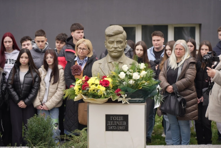 Во кумановската гимназија одбележани 154 години од раѓањето на Гоце Делчев