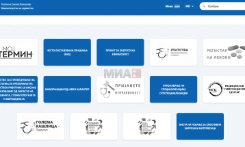 Nga sot është në dispozicion portali i ri me listën e ndërhyrjeve kirurgjikale të caktuara - po avancojmë transparencën në institucionet publike shëndetësore