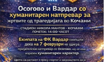 Оваа сабота нема да се одржи „Маршот на ангелите“ поради хуманитарен фудбалски натпревар