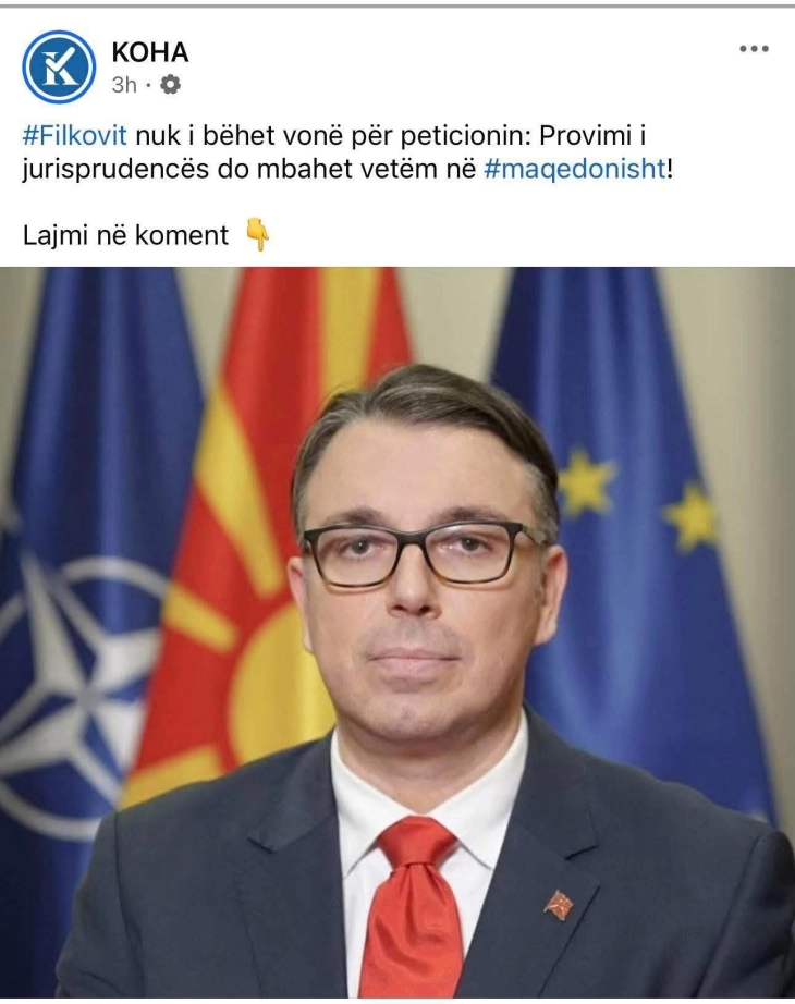 BDI: Studentët flasin, Qeveria i injoron, provimi i jurisprudencës vetëm në maqedonisht