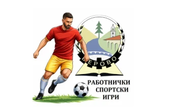 Општина Берово организира „Работнички спортски игри 2026“ во мал фудбал