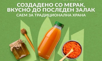 Саем на македонска традиционална храна во Скопје: „Создадено со мерак, вкусно до последен залак“