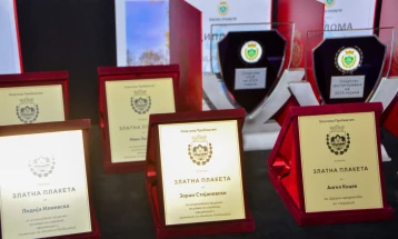 Пробиштип ги врачи признанијата на најдобрите спортисти и спортски здруженија