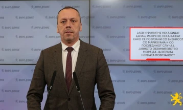 Петрушевски: Заев и Филипче нека бидат еднаш искрени, нека кажат како се поврзани со бизнисот со марихуана и со последниот случај, јавното обвинителство мора да ја испита нивната поврзаност 