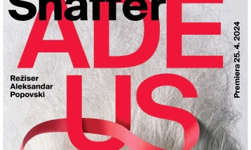 СНГ Марибор со претставата „Амадеус“ во режија на Александар Поповски на 1 април гостува во МНТ