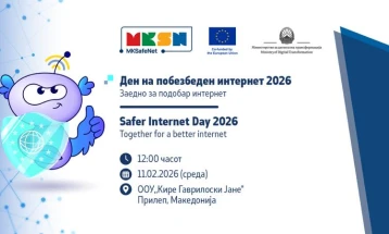 Министерот  Андоновски и градоначалникот Проданоски на „Ден на побезбеден интернет“ во Прилеп