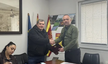 „Ски -  Надја