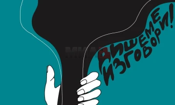 „Осмели се, инспирирај, промени“ – настан за младите и политиката во Струга