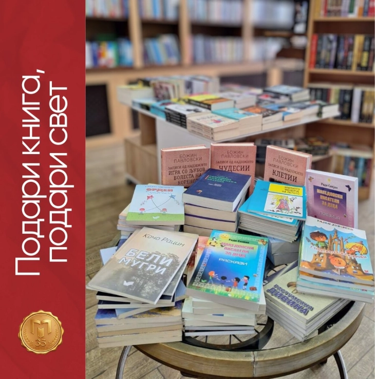 „Матица македонска“ донира книги за Друштвото на иселениците од Македонија „Егемакгоч“ во Измир