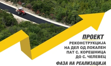 Мицкоски: Реконструиран локалниот пат село Корешница - село Челевец во Општина Демир Капија