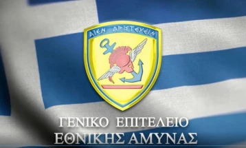 Притворен полковникот од грчкото воено воздухопловство за пренесување доверливи воени информации во Кина