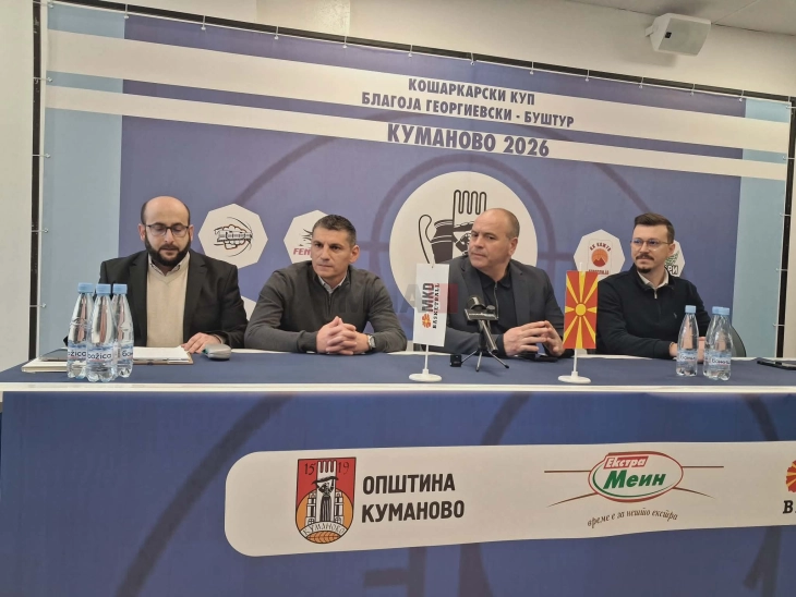 Купот „Благоја Георгиевски-Буштур“ 2026 во Куманово