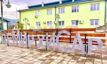 Општина Демир Хисар ќе формира локално Собрание на млади