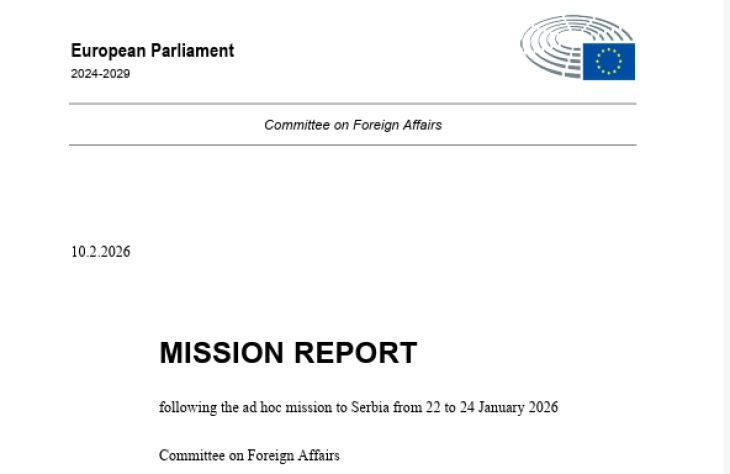 Извештај на делегацијата на ЕП за посетата на Србија