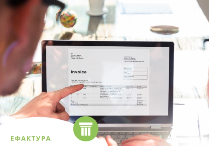 УЈП: Пилот-фазата на е-фактура успешно се спроведува, досега верификувани 396