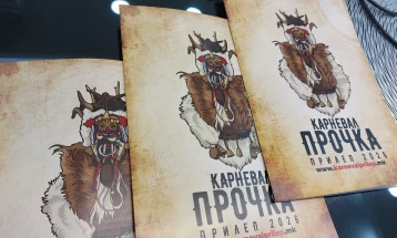 На прилепскиот карневал „Прочка“ над 500 учесници од земјата и странство