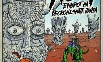 Промоција на стрип-албумот „ЛОМ: Бунарот на бесконечната јанѕа“ вечерва во Лабораториум