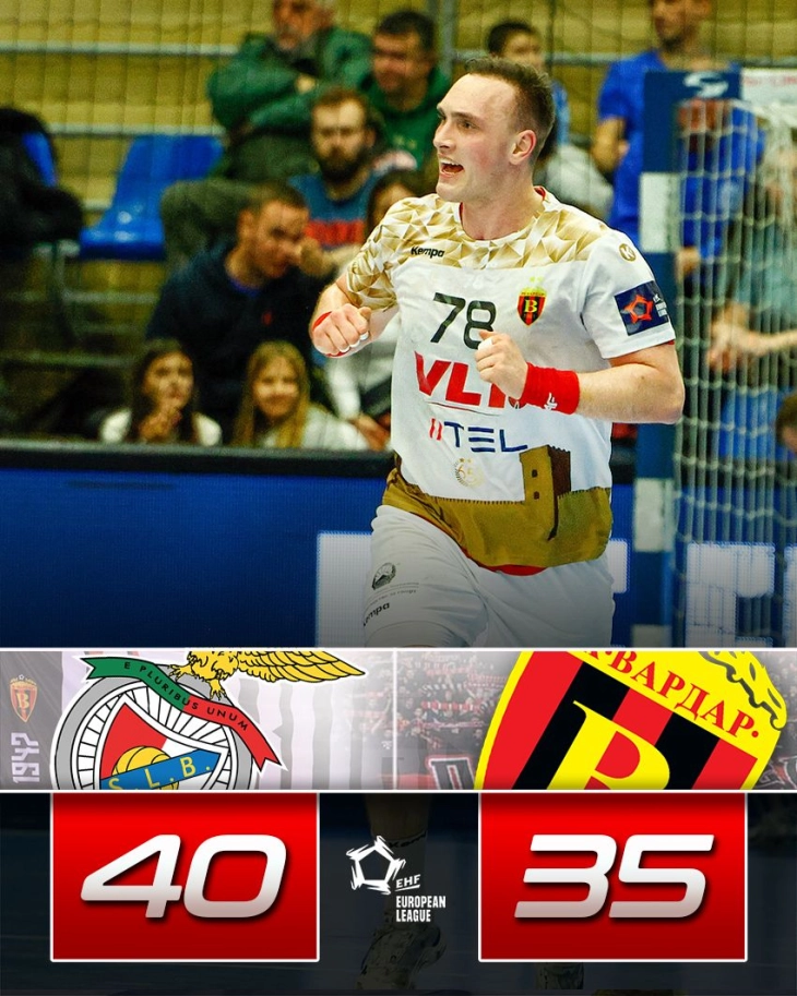 Вардар поразен од Бенфика на стартот на главна рунда во Европската лига