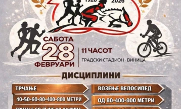 Виница – 100 години „Тодорови трки“