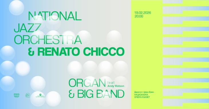 Концерт на Националниот џез оркестар и Renato Chicco