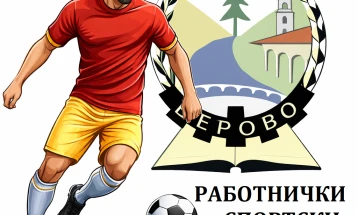 Почнува турнирот во мал фудбал – Работнички спортски игри 2026 во Берово