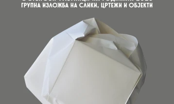 Изложба „ОСТЕНОВИ УМЕТНИЦИ НА ГОДИНАТА 2025“