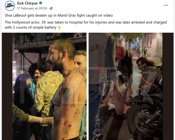 Шаја Лабјуф се огласи по апсењето: Ослободете ме