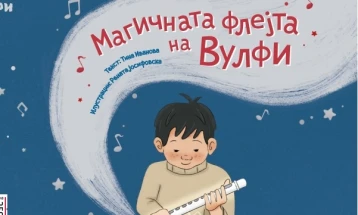 Промоција на книгата за деца „Магичната флејта на Вулфи“ од Тина Иванова