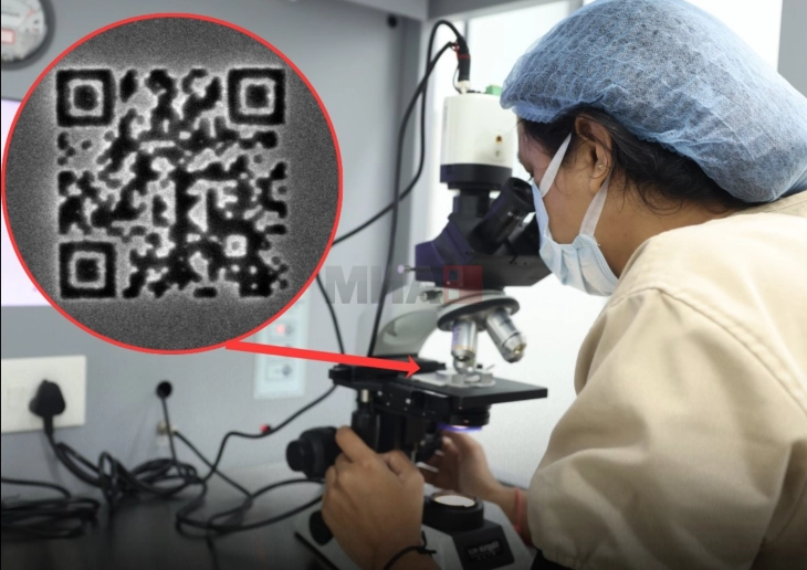 Најмалиот Кју-ар-код во светот впишан во Гинисовата книга на рекорди