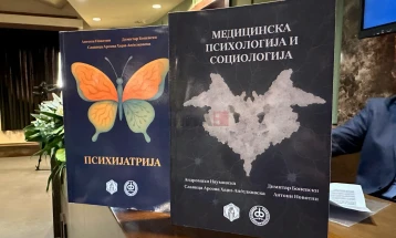 Промовирани првите акредитирани учебници по психијатрија и медицинска психологија и социологија - придонес кон психијатриската наука