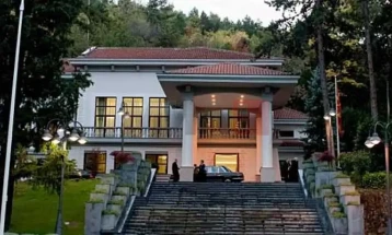 Научно-стручна расправа за Предлог-законот за помилување