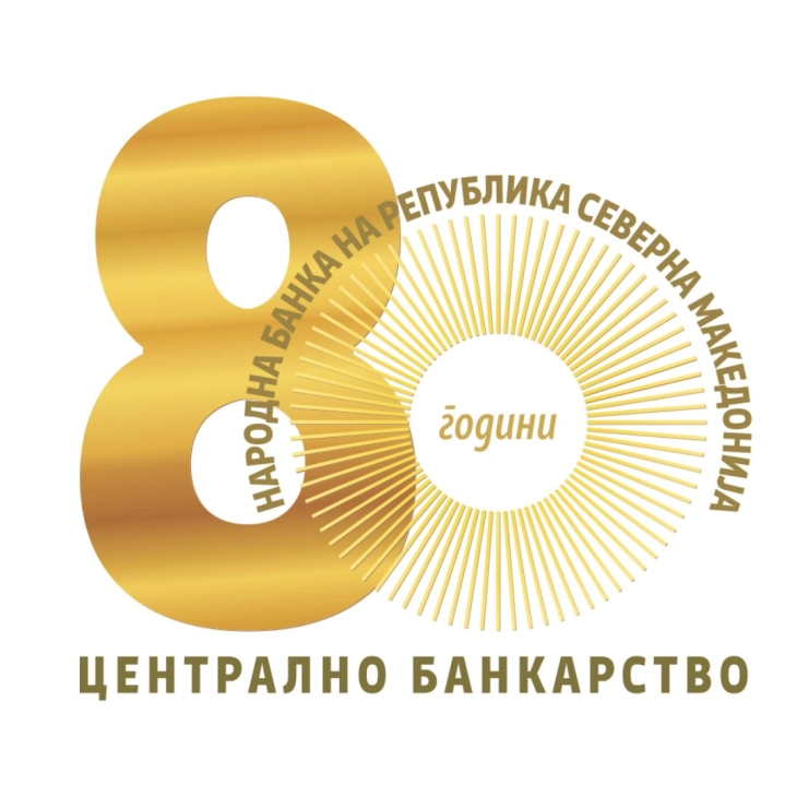 Народната банка одбележува 80 години централнобанкарско работење