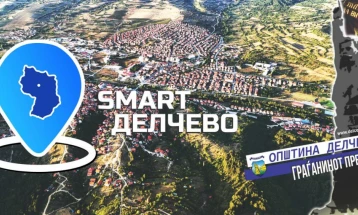 Смарт-Делчево нова дигитална алатка за поголема транспарентност и ефикасност на Општина Делчево