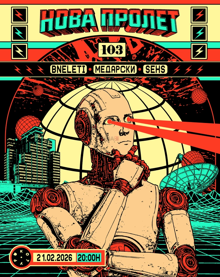 Канал 103 го стартува одбележувањето на 35-годишниот јубилеј со настанот „Стотројка: Нова пролет“