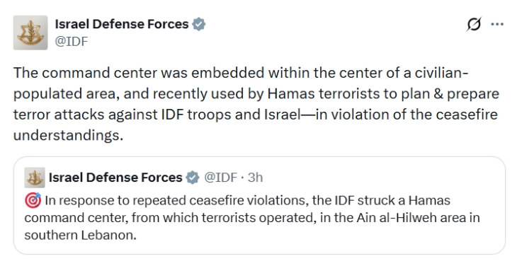 ИДФ тврди дека е уништен команден центар на Хамас користен за напади на Израел