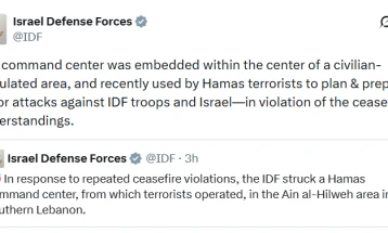 ИДФ тврди дека е уништен команден центар на Хамас користен за напади на Израел