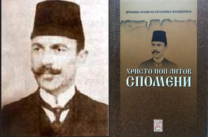 Сведоштво на Христо поп Антов: Како се славела Прочка во кавадаречко во 90-тите години на 19 век