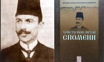 Сведоштво на Христо поп Антов: Како се славела Прочка во кавадаречко во 90-тите години на 19 век