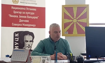 Делчевскиот Центар за култура доби поддршка за 23 културни проекти во 2026 година