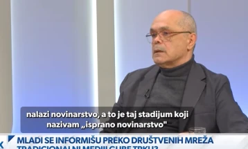 Јаневски: МИА е и ќе биде медиумски стожер на националните и државните интереси