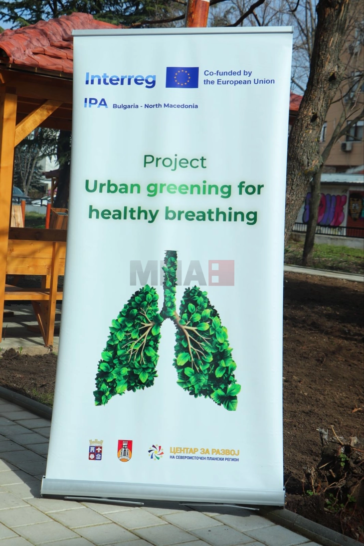 Перински на увид во прекуграничниот проект „Урбано зеленило за здраво дишење“ во Куманово