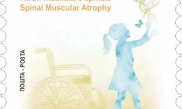 Осмата поштенска марка посветена на децата со СМА – симбол на надеж и истрајност