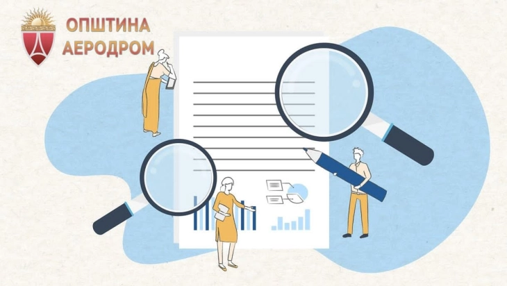 Општина Аеродром ги повикува граѓански организации да бидат дел од транспарентната евалуација на проекти