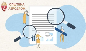 Општина Аеродром ги повикува граѓански организации да бидат дел од транспарентната евалуација на проекти