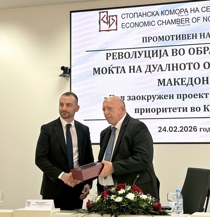 EVN Maqedoni me shpërblim si pioniere e arsimit dual